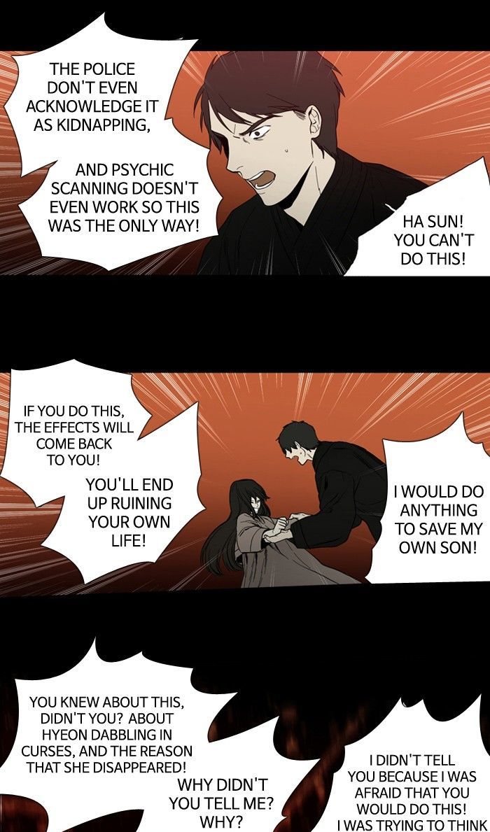 Supernatural Investigation Department chapter 94 - page 26