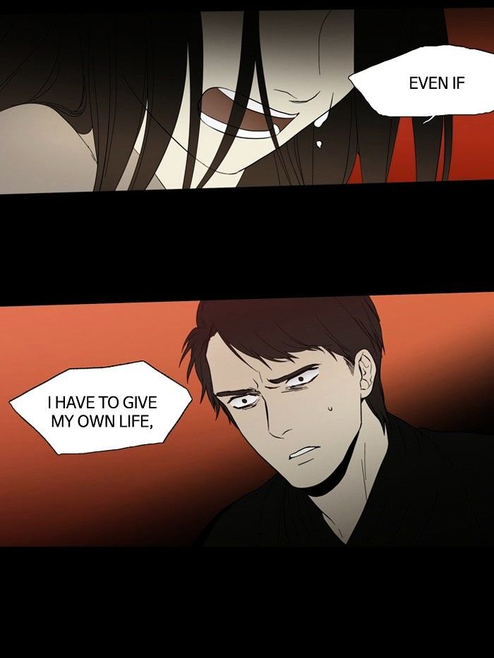 Supernatural Investigation Department chapter 94 - page 32