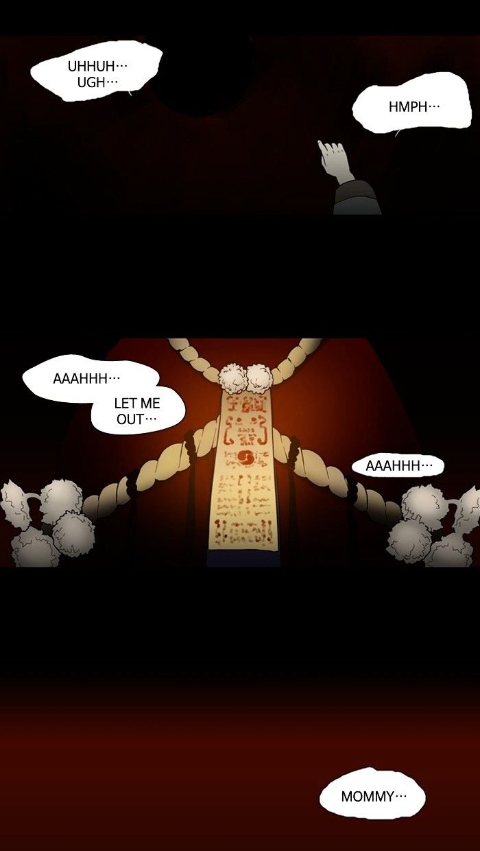 Supernatural Investigation Department chapter 94 - page 7