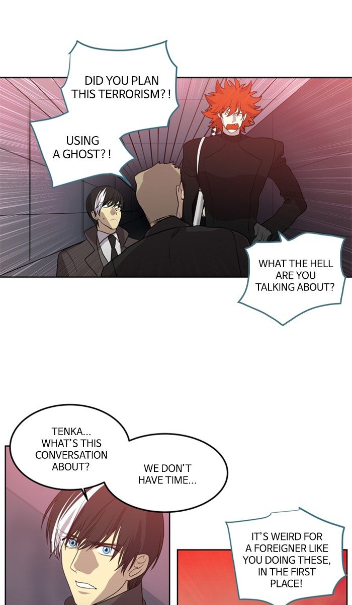 Supernatural Investigation Department chapter 231 - page 22