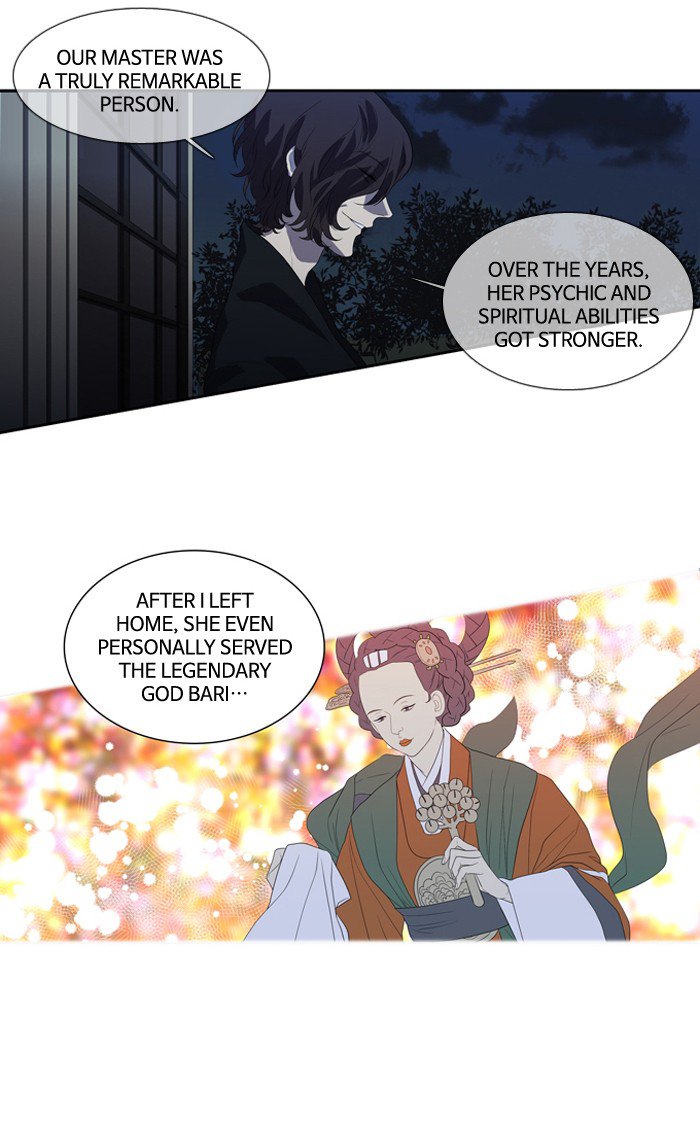 Supernatural Investigation Department chapter 144 - page 7