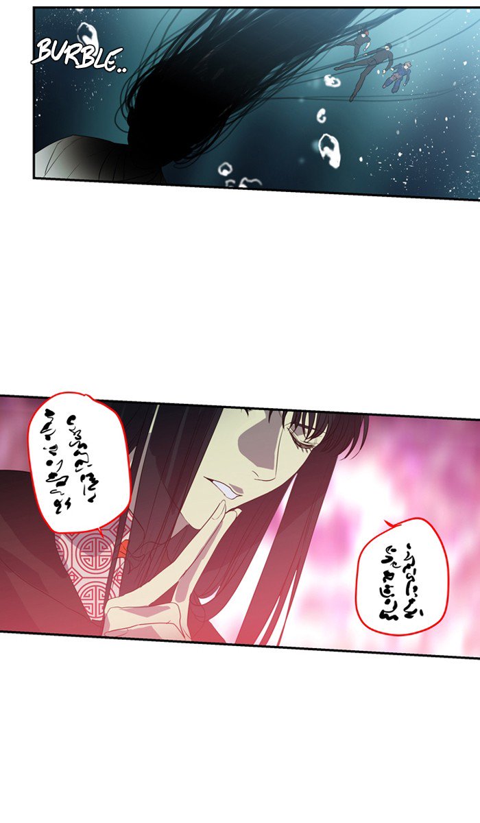 Supernatural Investigation Department chapter 174 - page 22