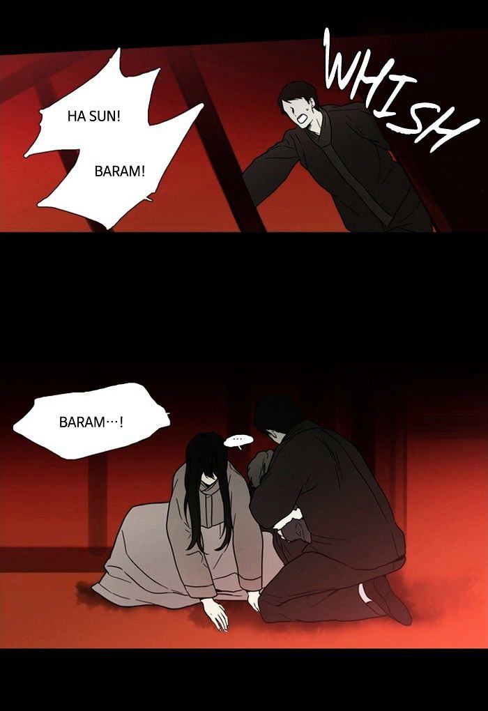 Supernatural Investigation Department chapter 97 - page 28