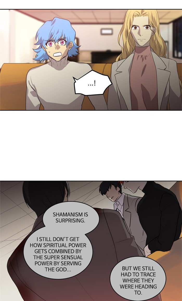 Supernatural Investigation Department chapter 235 - page 23
