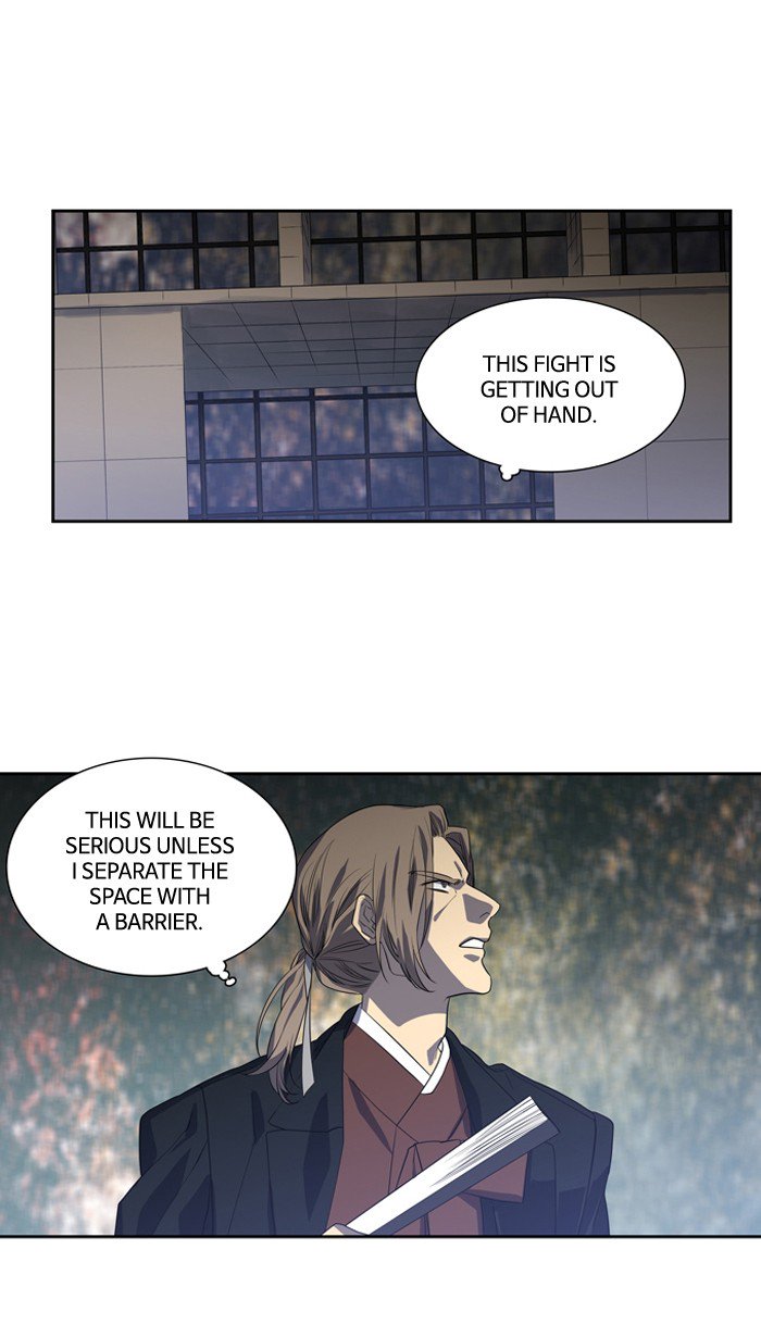 Supernatural Investigation Department chapter 147 - page 1