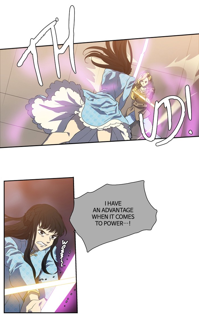 Supernatural Investigation Department chapter 147 - page 17