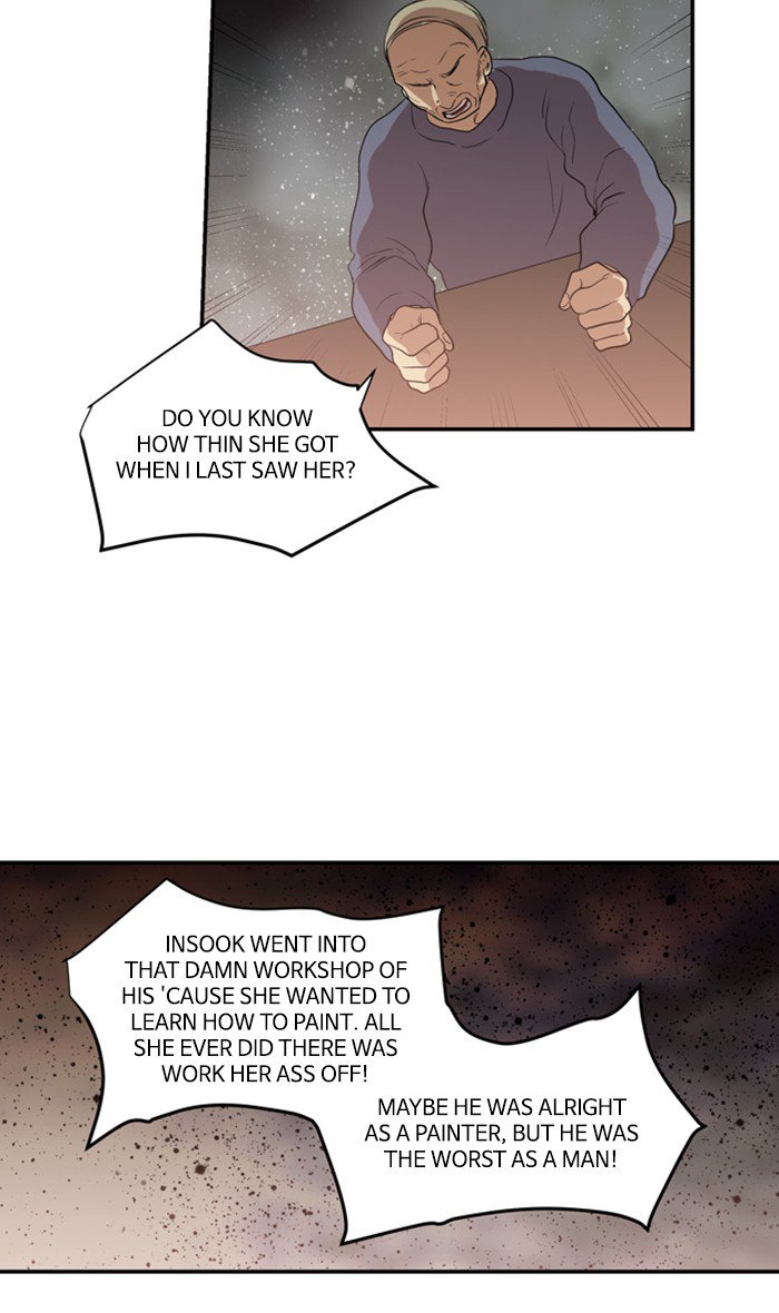 Supernatural Investigation Department chapter 223 - page 17