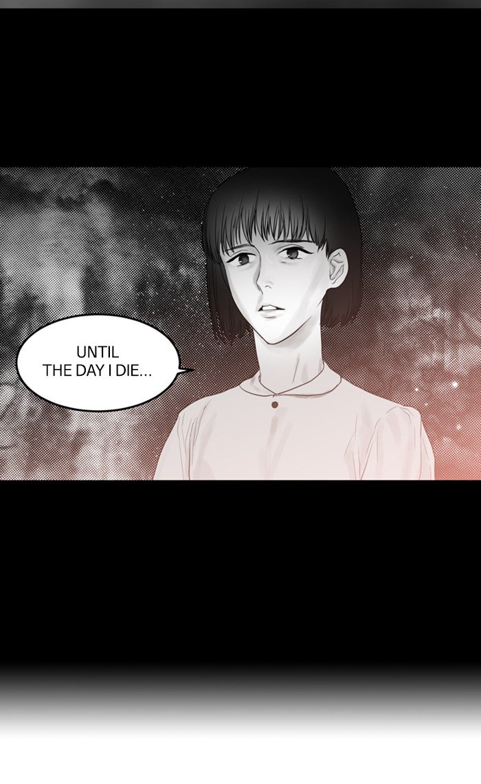 Supernatural Investigation Department chapter 223 - page 24