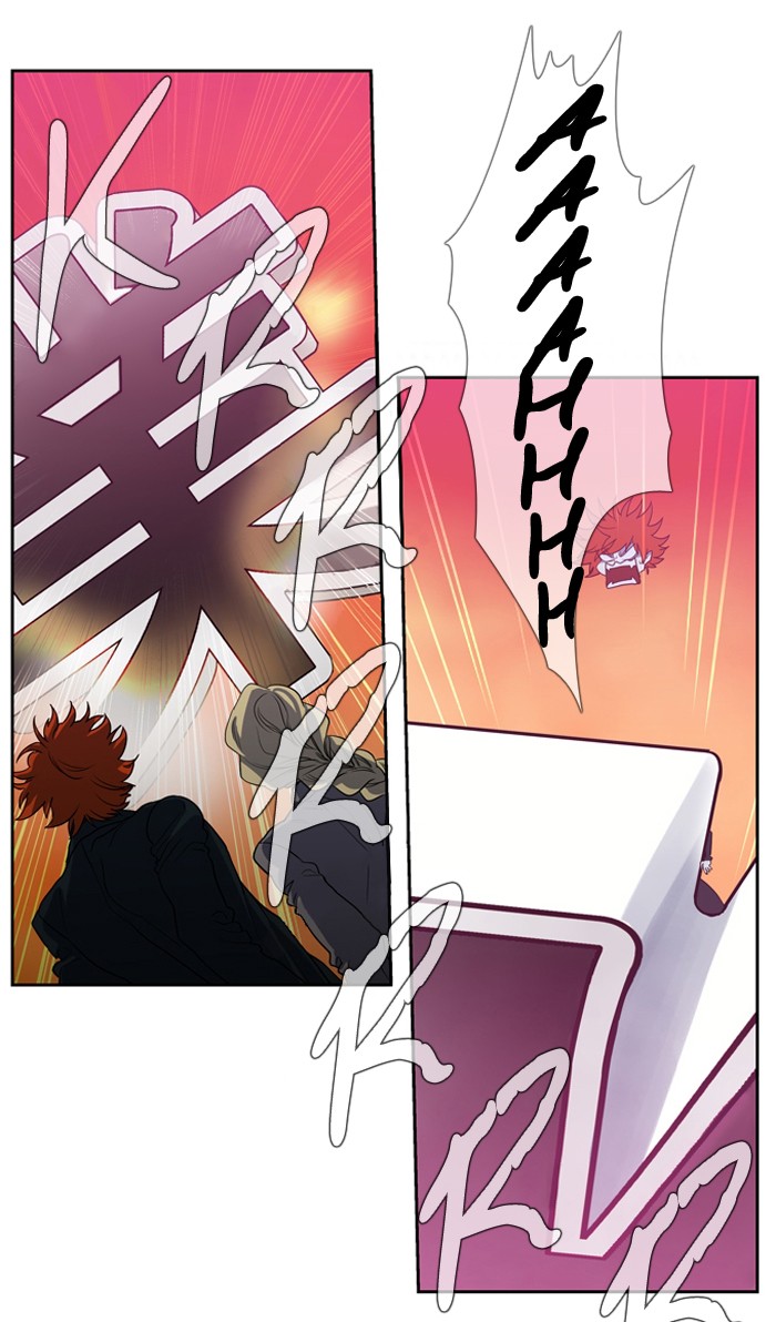 Supernatural Investigation Department chapter 148 - page 1