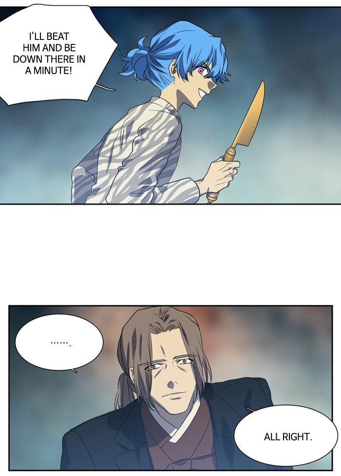 Supernatural Investigation Department chapter 148 - page 26