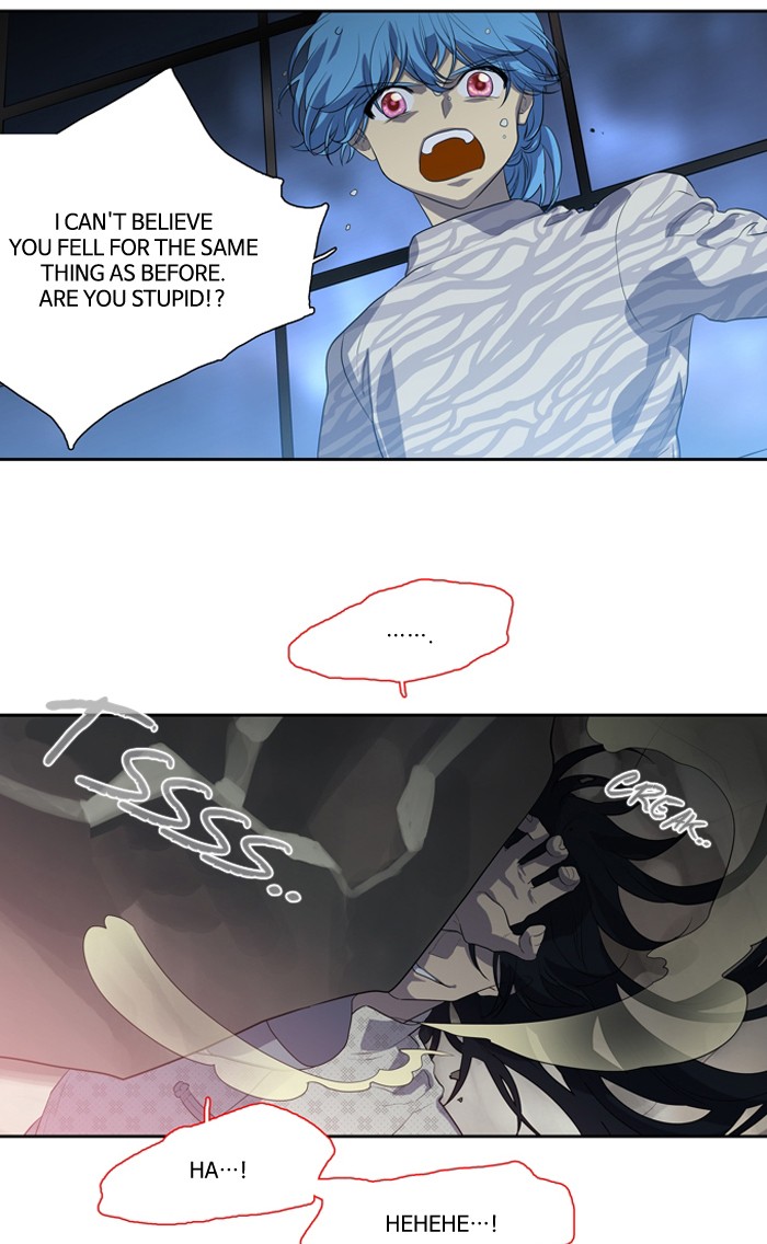 Supernatural Investigation Department chapter 149 - page 32