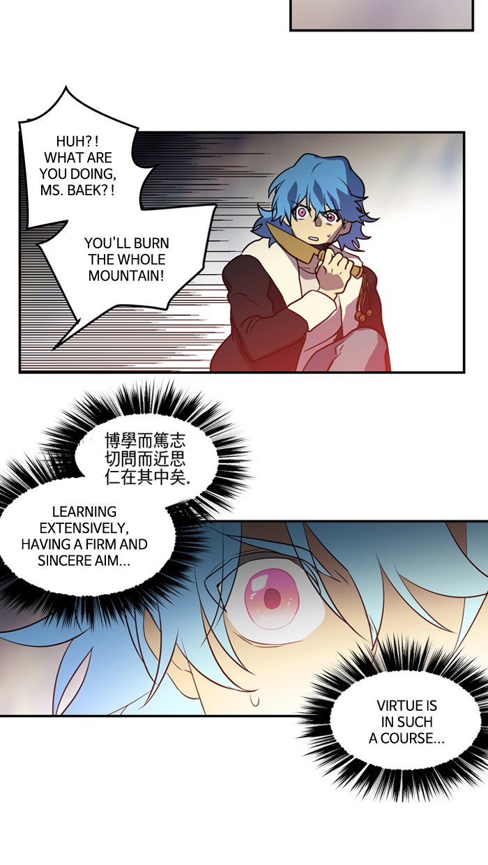 Supernatural Investigation Department chapter 191 - page 23