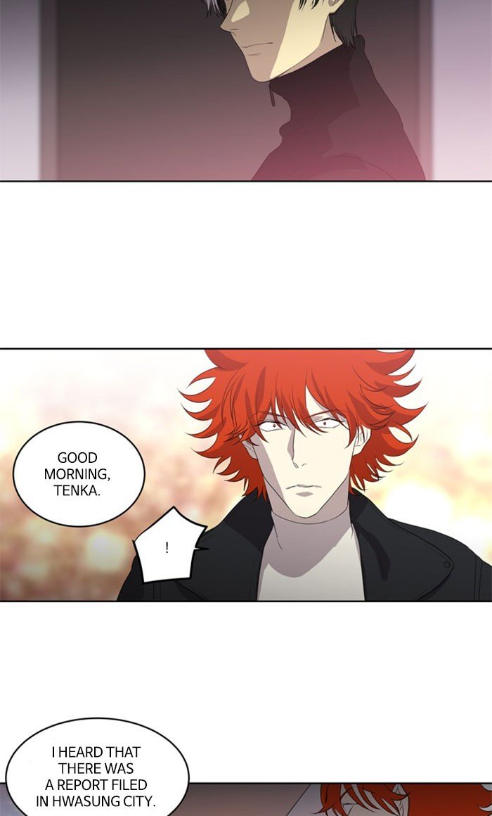 Supernatural Investigation Department chapter 237 - page 33