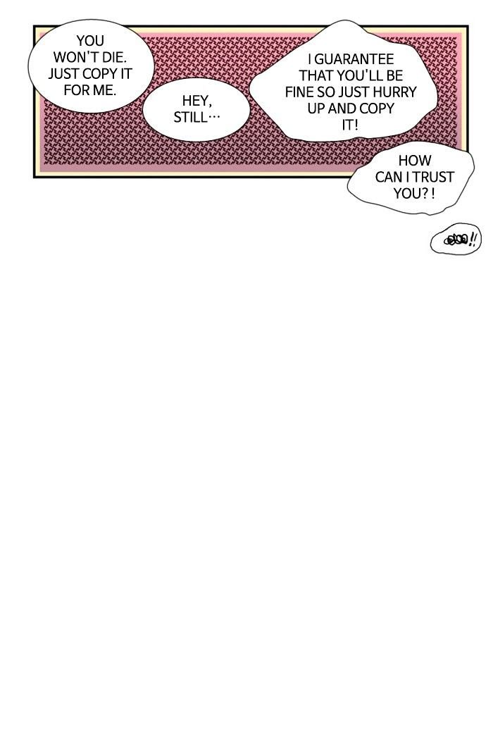 Supernatural Investigation Department chapter 101 - page 23