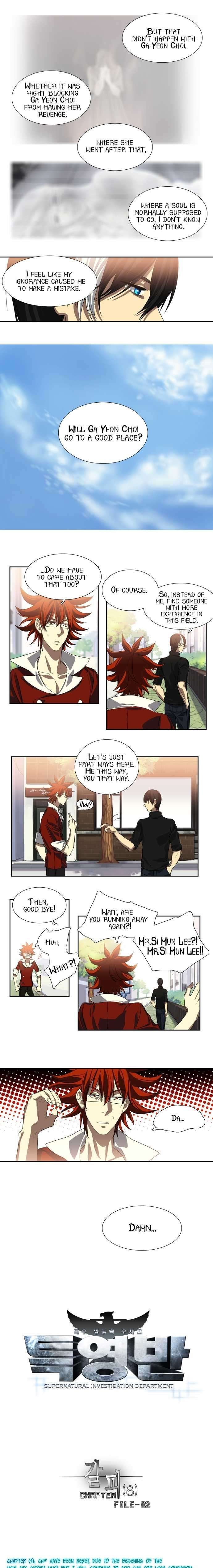 Supernatural Investigation Department Chapter 8 - page 4