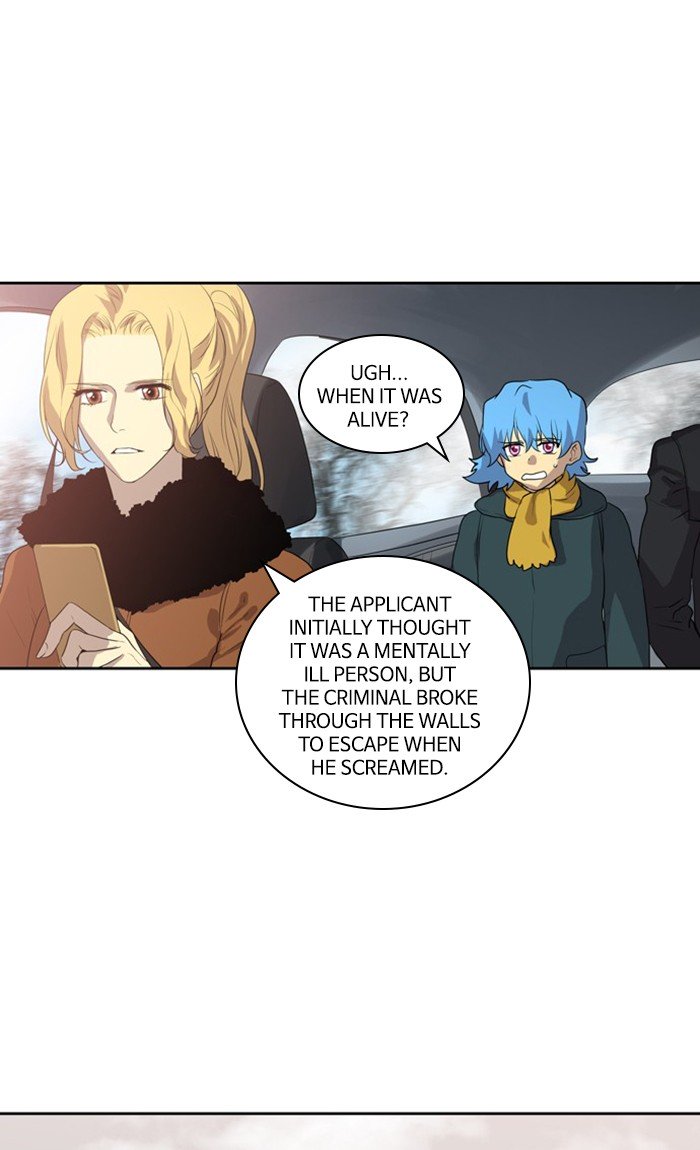 Supernatural Investigation Department chapter 238 - page 3