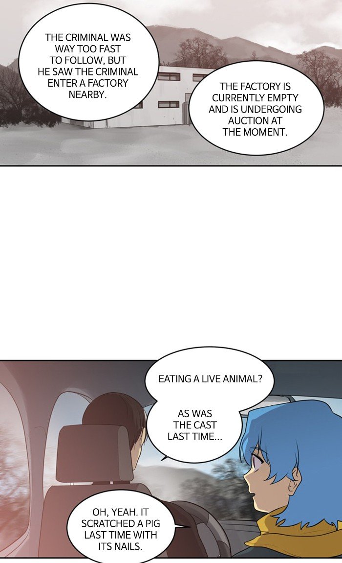 Supernatural Investigation Department chapter 238 - page 4