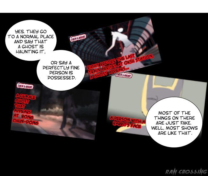 Supernatural Investigation Department chapter 62 - page 16