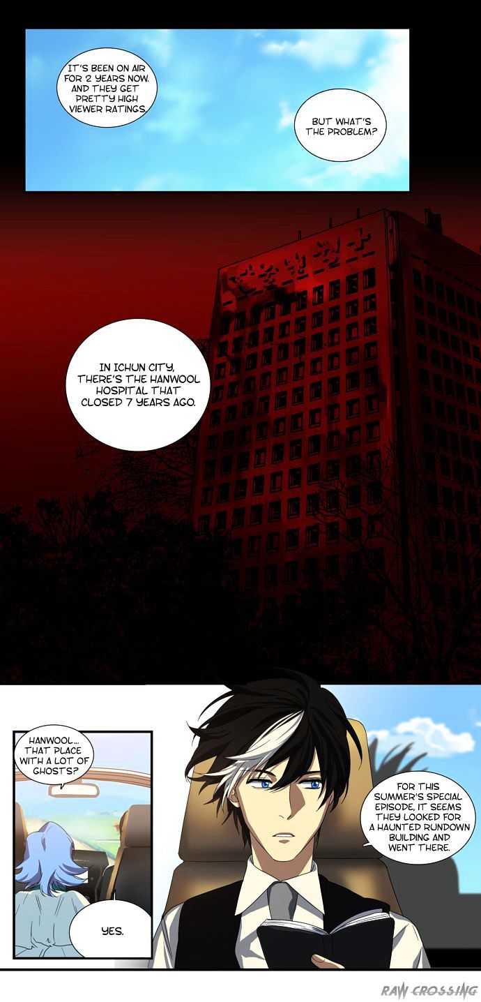 Supernatural Investigation Department chapter 62 - page 17