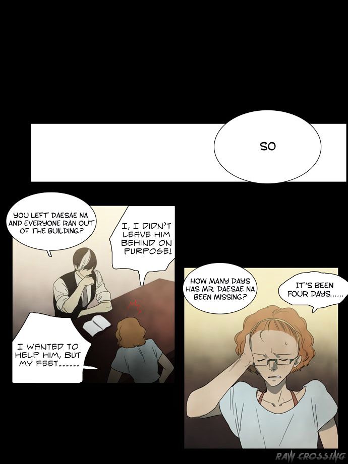 Supernatural Investigation Department chapter 62 - page 31