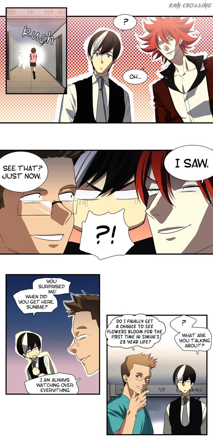 Supernatural Investigation Department chapter 62 - page 6