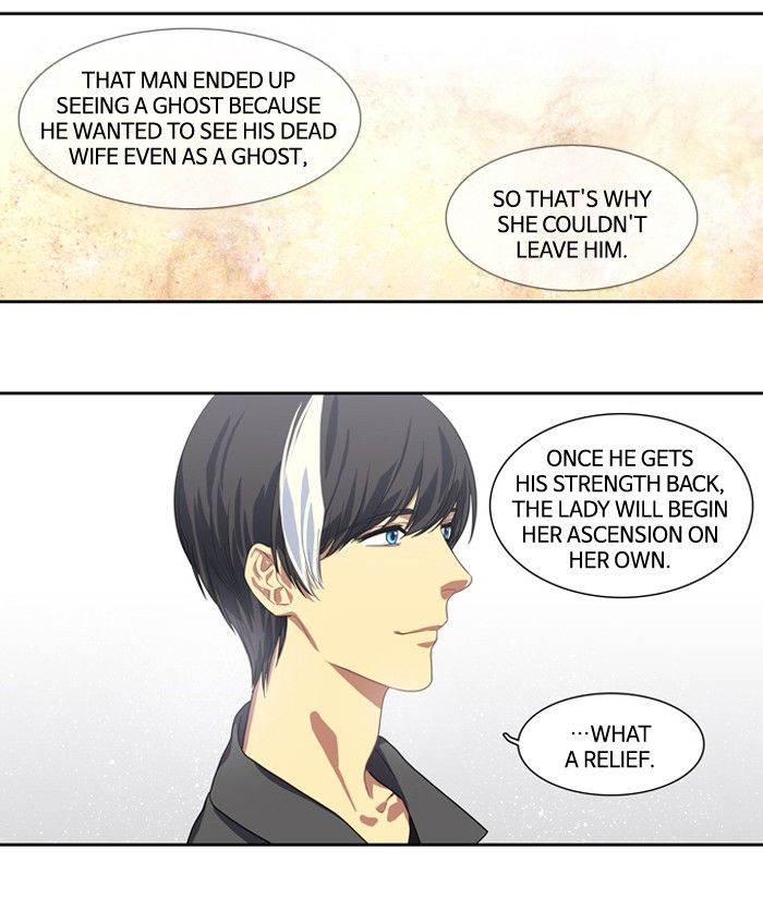 Supernatural Investigation Department chapter 126 - page 23