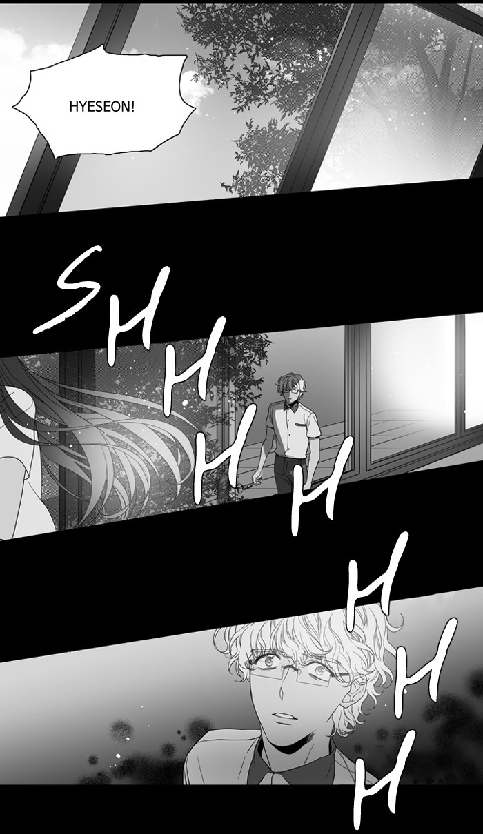 Supernatural Investigation Department Chapter 138 - page 12
