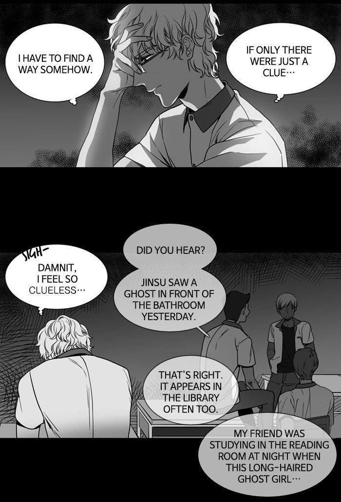 Supernatural Investigation Department Chapter 138 - page 2