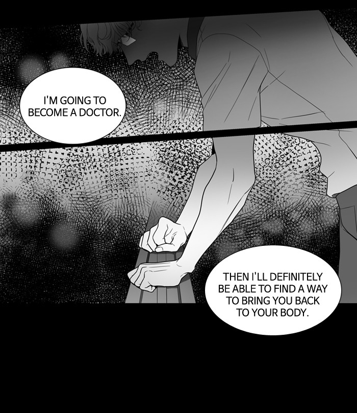 Supernatural Investigation Department Chapter 138 - page 20
