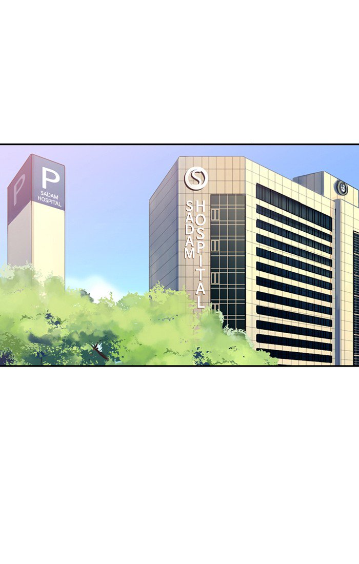 Supernatural Investigation Department chapter 194 - page 1