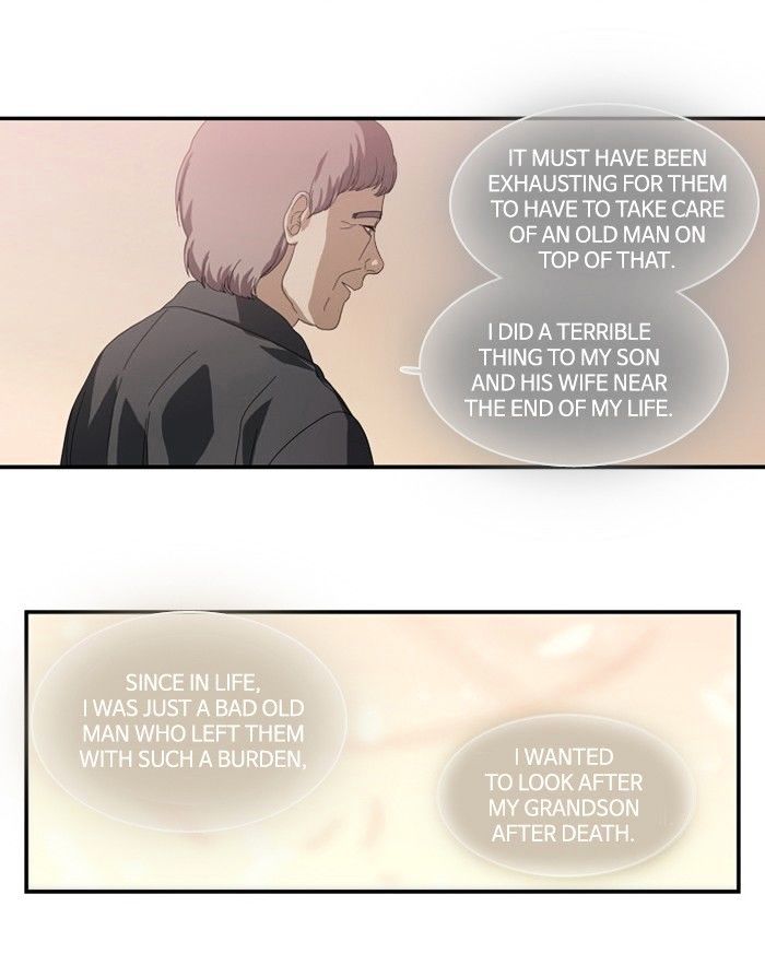 Supernatural Investigation Department chapter 112 - page 15