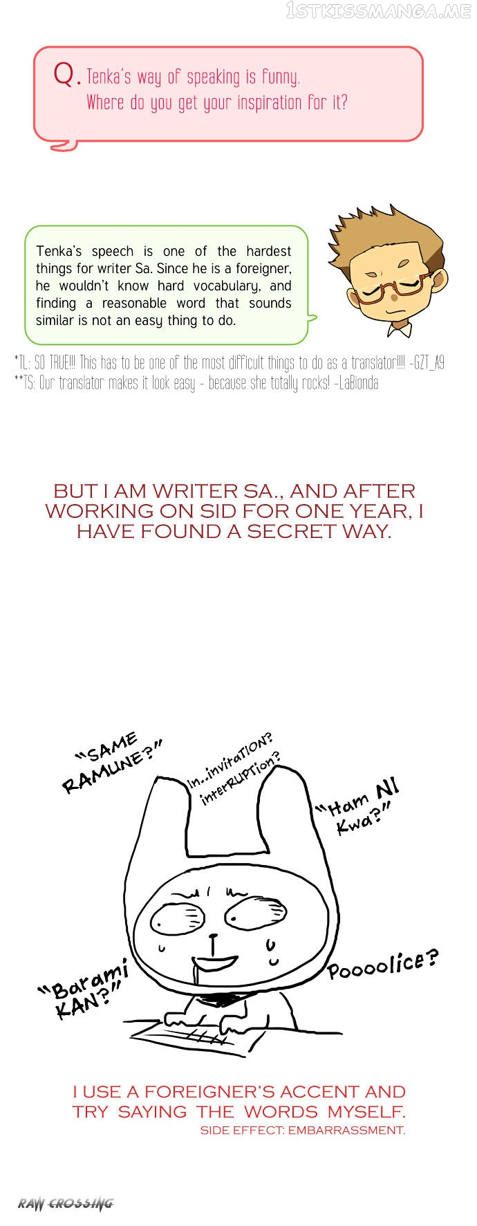 Supernatural Investigation Department chapter 54.5 - page 15