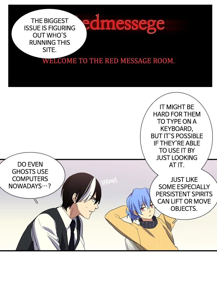Supernatural Investigation Department chapter 102 - page 3