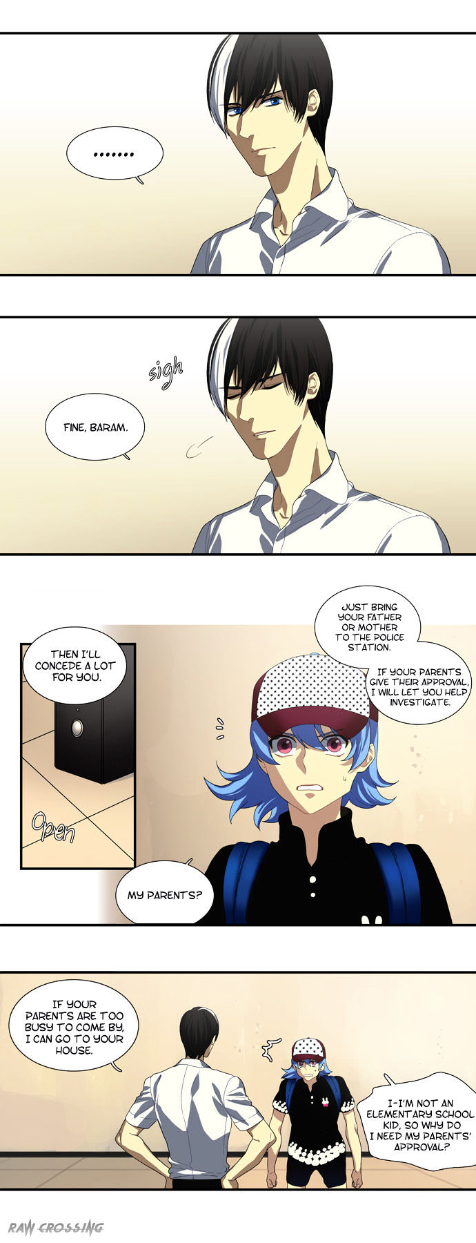 Supernatural Investigation Department chapter 56 - page 6