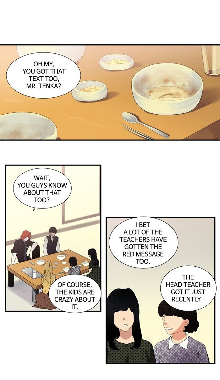 Supernatural Investigation Department chapter 103 - page 1