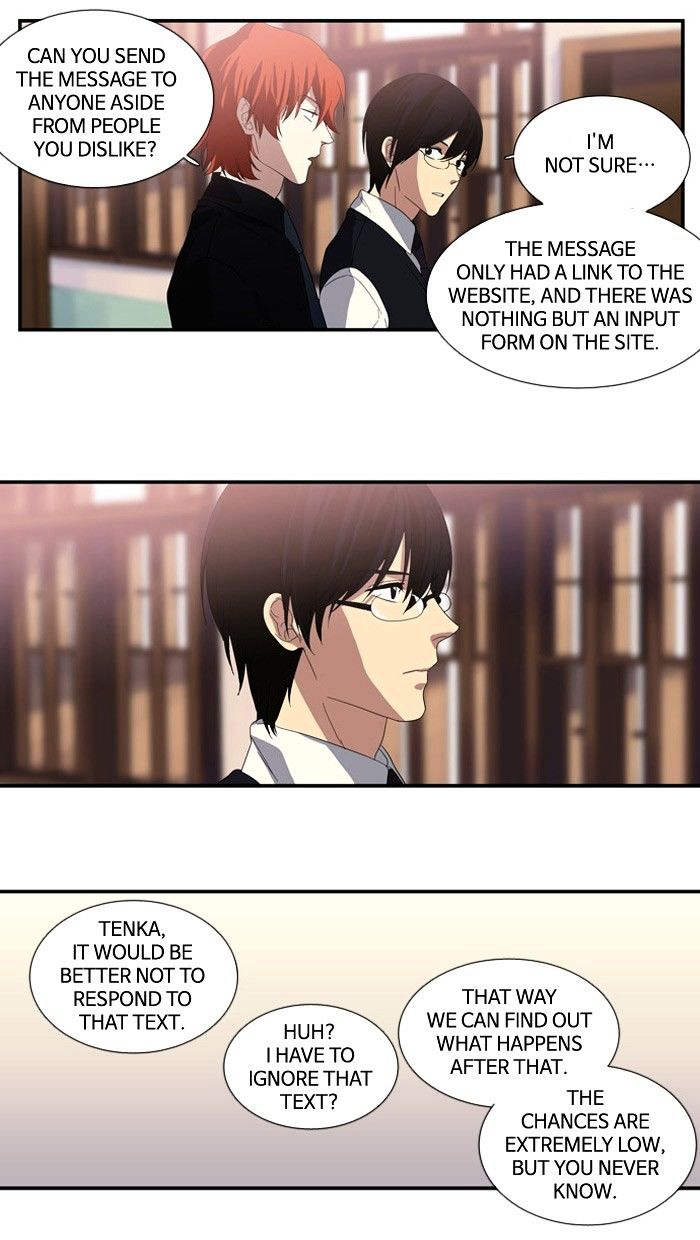 Supernatural Investigation Department chapter 103 - page 10