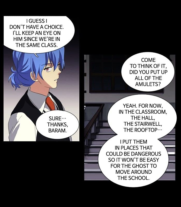 Supernatural Investigation Department chapter 104 - page 12