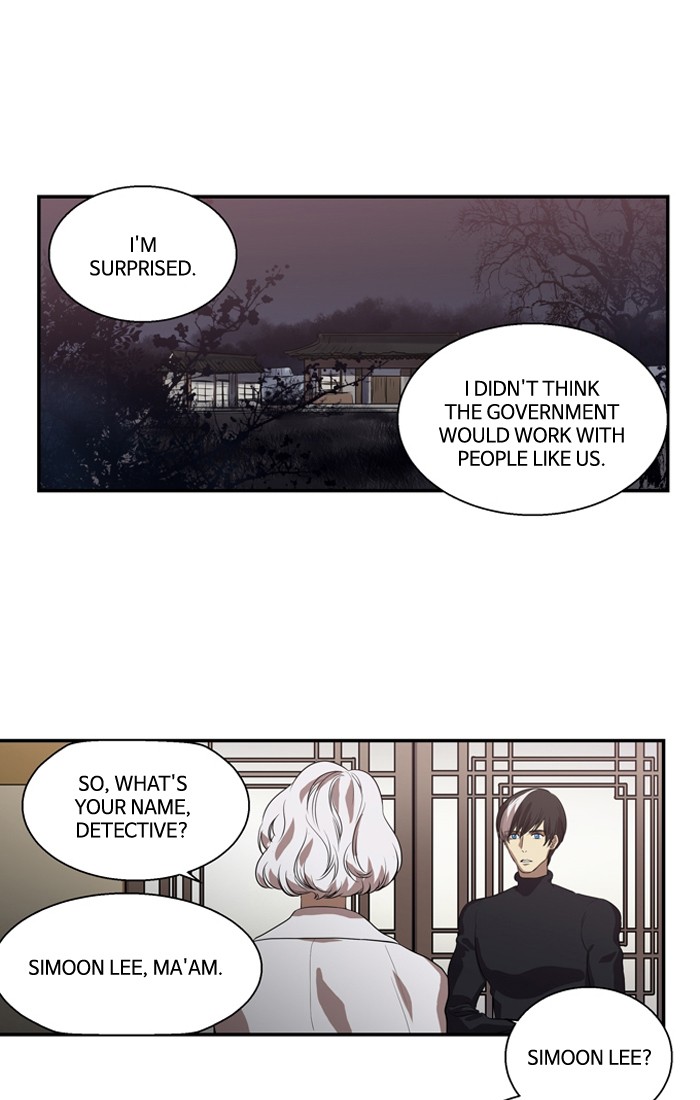 Supernatural Investigation Department chapter 173 - page 1