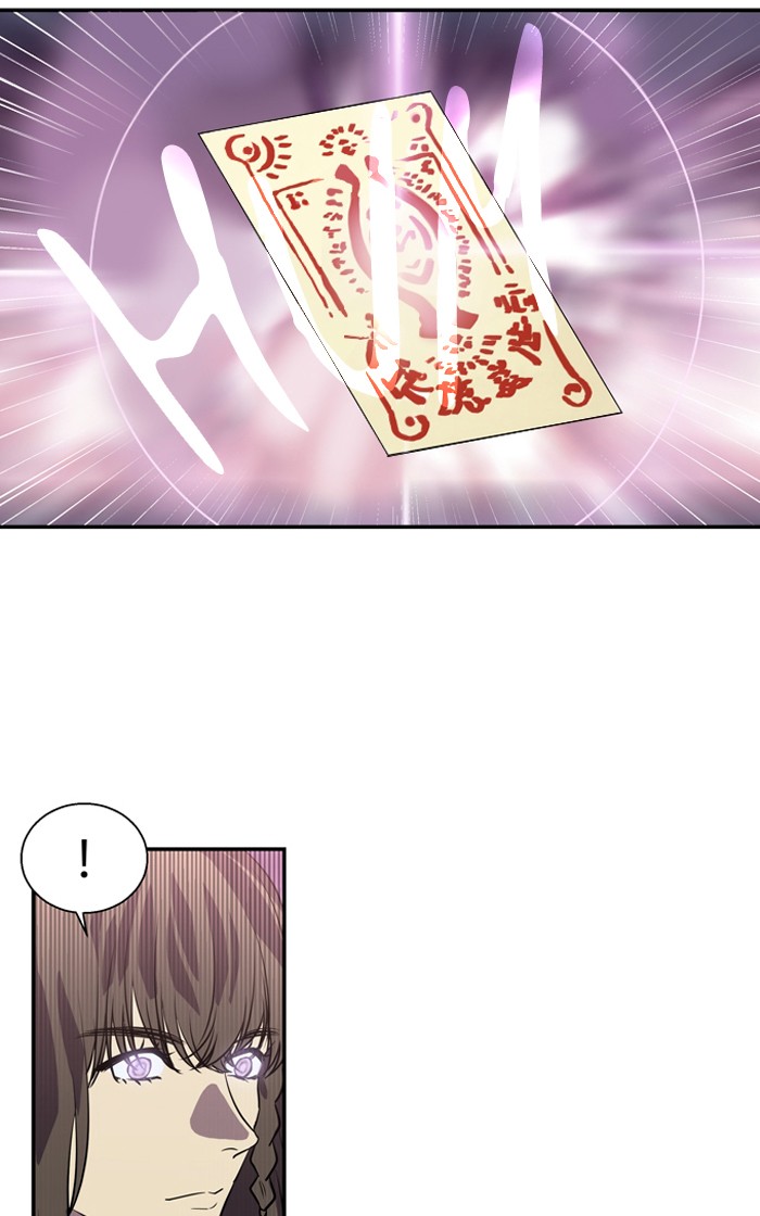 Supernatural Investigation Department chapter 173 - page 26