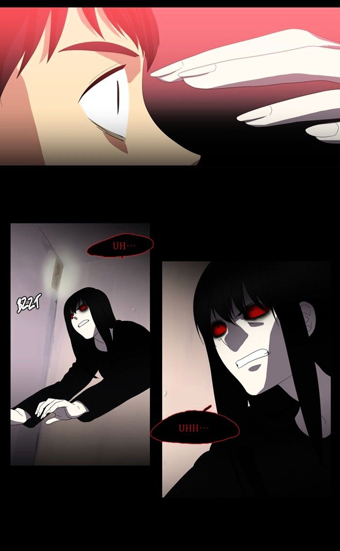 Supernatural Investigation Department chapter 105 - page 4