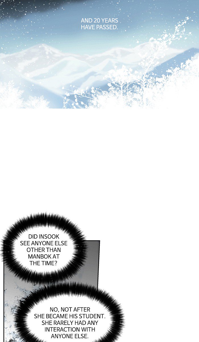 Supernatural Investigation Department chapter 224 - page 2