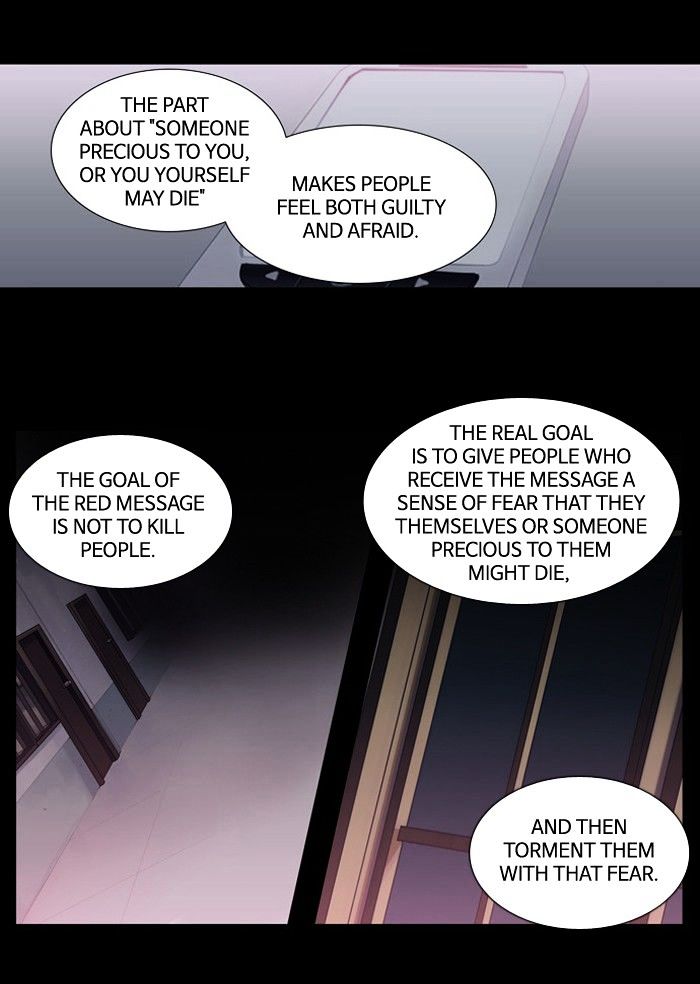 Supernatural Investigation Department chapter 106 - page 30