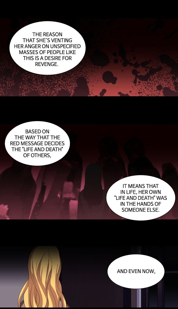 Supernatural Investigation Department chapter 106 - page 31
