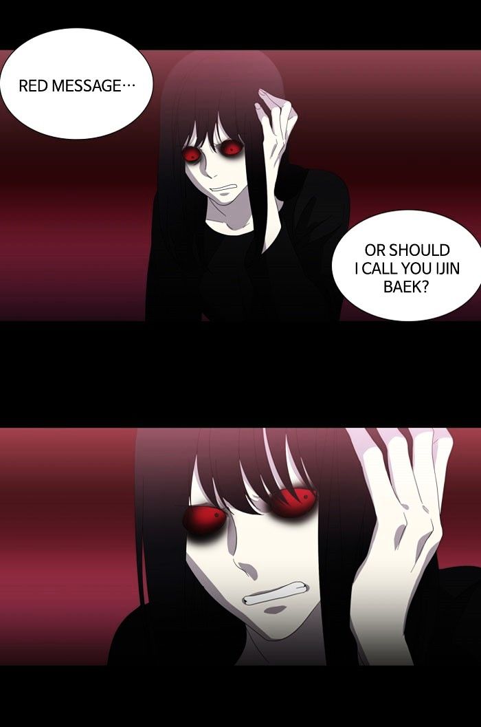 Supernatural Investigation Department chapter 107 - page 6