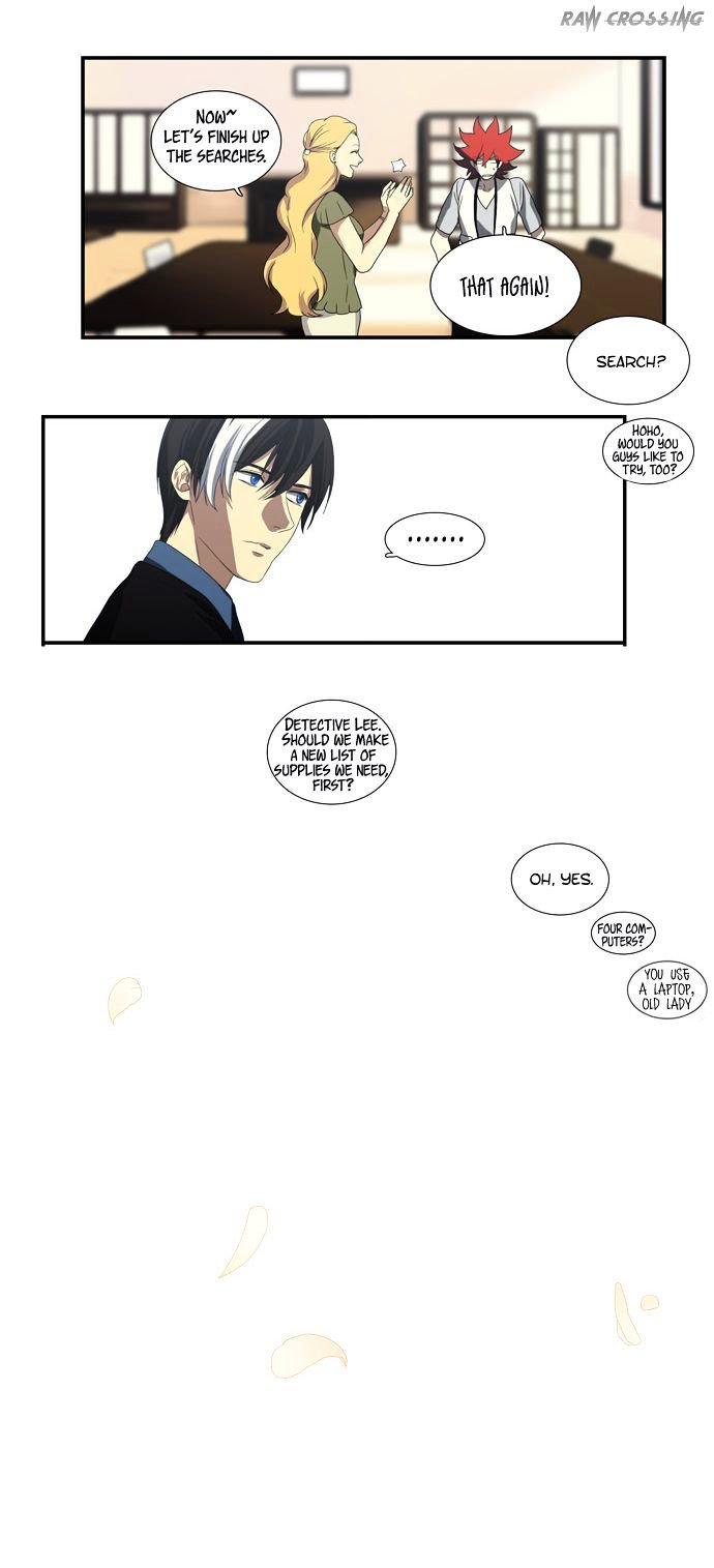 Supernatural Investigation Department chapter 61 - page 17