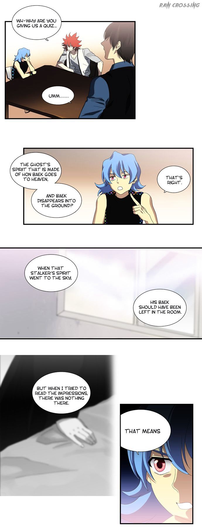 Supernatural Investigation Department chapter 61 - page 3