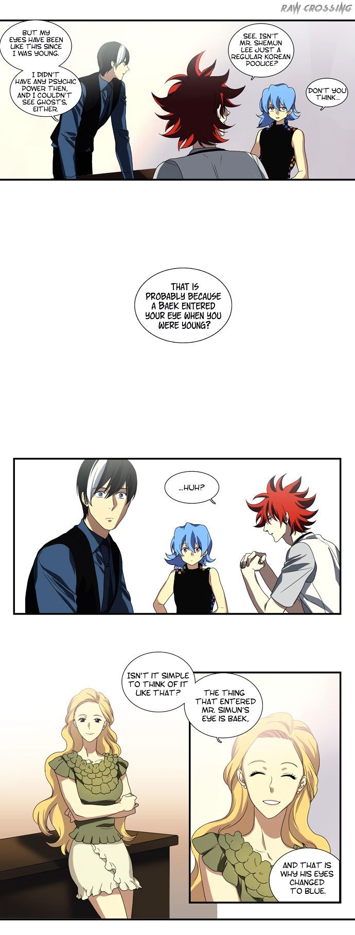 Supernatural Investigation Department chapter 61 - page 6