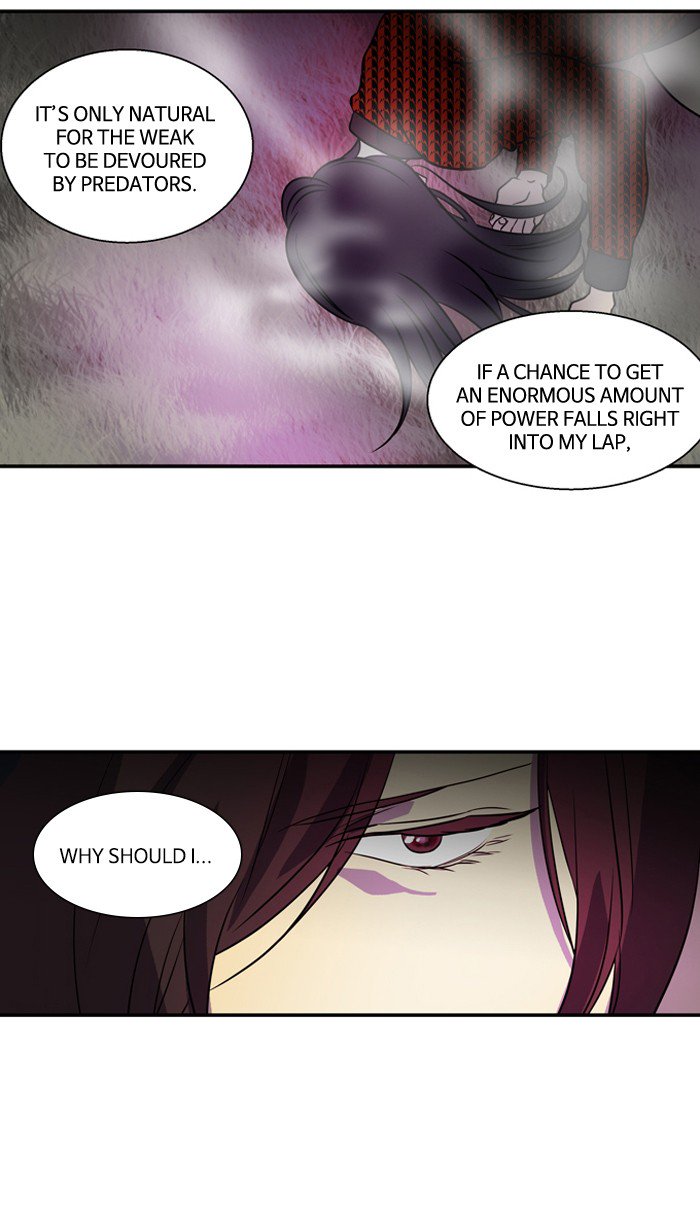 Supernatural Investigation Department Chapter 185 - page 17