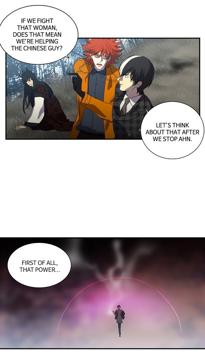 Supernatural Investigation Department Chapter 185 - page 8