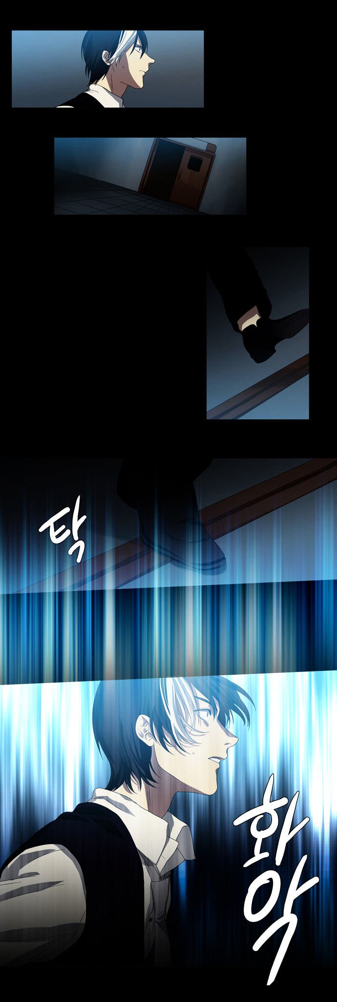 Supernatural Investigation Department chapter 63 - page 12